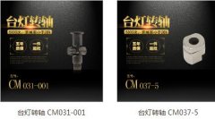 轉(zhuǎn)軸如何更好的進(jìn)行工作？