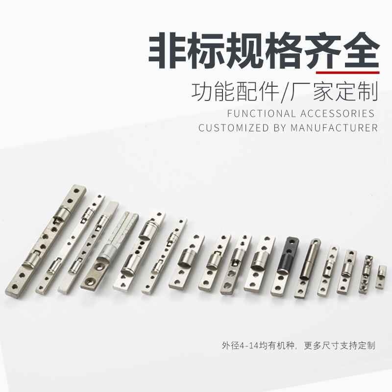 轉(zhuǎn)軸的熱處理工藝是怎么樣的？