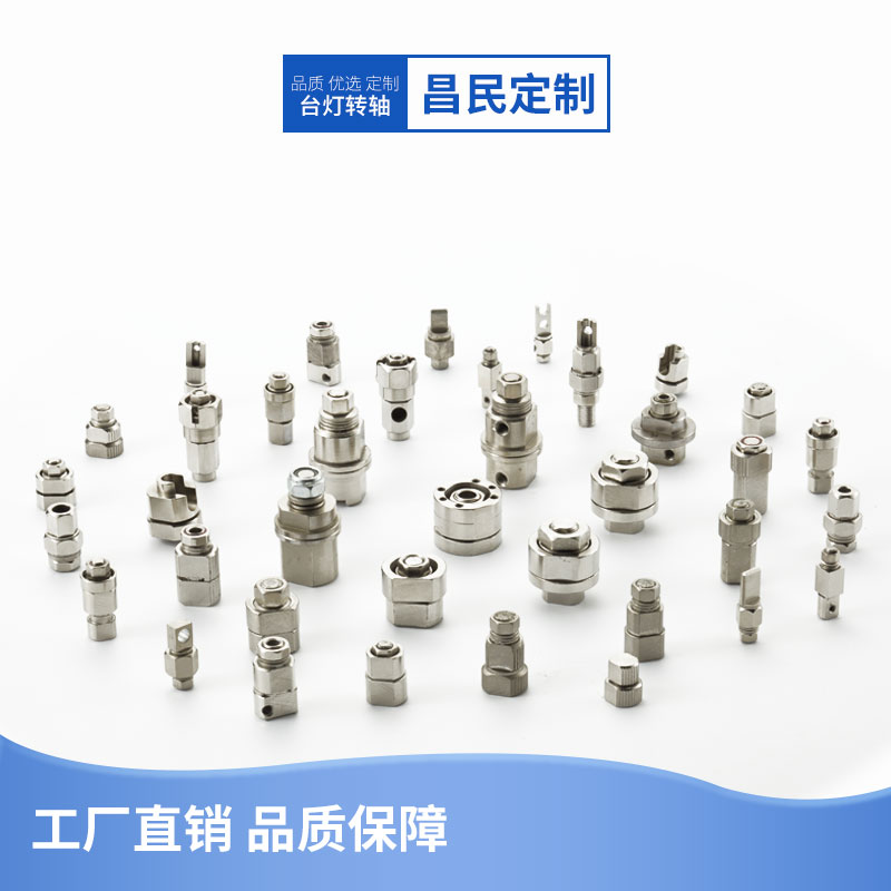 轉(zhuǎn)軸磨損后怎么辦？