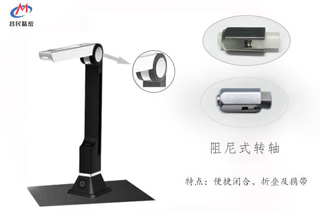 高拍儀轉(zhuǎn)軸設計方法